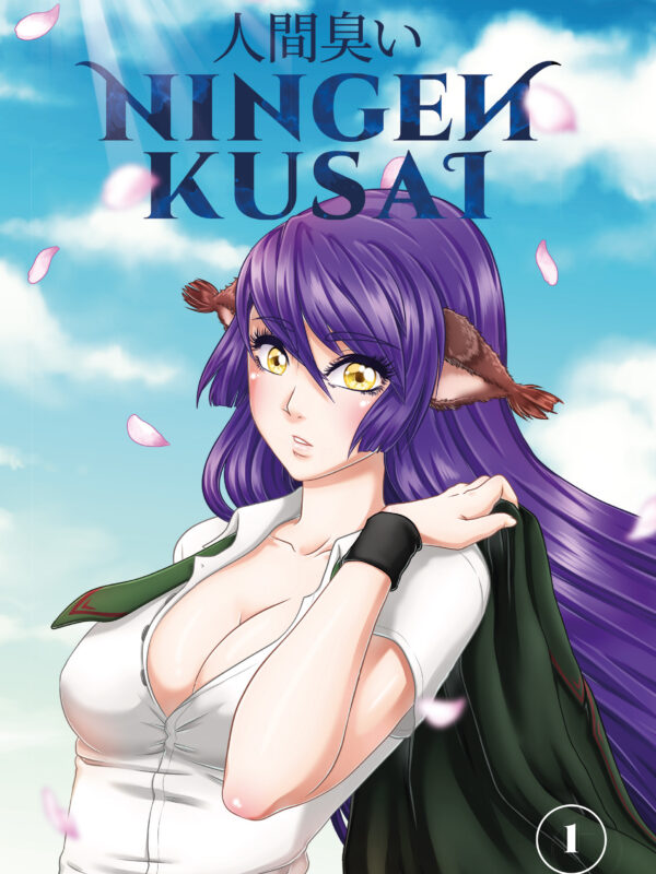 Ningen Kusai - 人間臭い